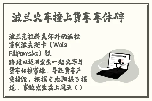 钟楚曦**视频网站